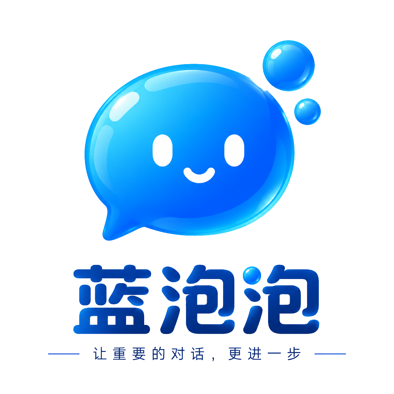 蓝泡泡